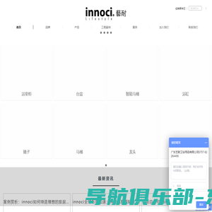 IWIN - 深圳盈天下视觉科技