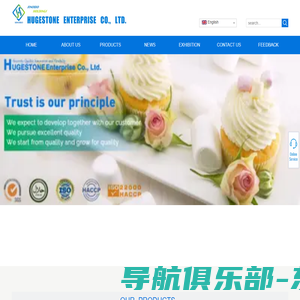 Food Additives Supplier, Food Additives Manufacturer in China, Food Additives Wholesale, Buy Food Additives, Hugestone – Hugestone Enterprise Co., Ltd.