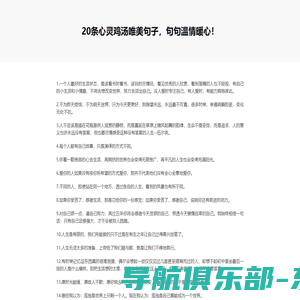 呆呆玩网游-呆呆玩网页游戏平台，网页游戏大全，传奇游戏大全，新开网页游戏排行榜