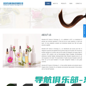 HOME-Shenzhen BST Science&Technology co.,Ltd.