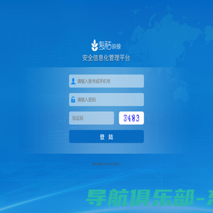 物流管理软件系统V1.1