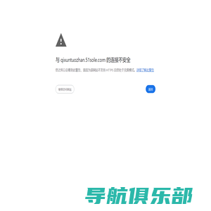 广东翔峰文化科技有限公司 - 广州拓展培训公司_企业素质拓展团建_户外拓展训练活动