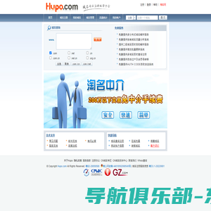 Hupo.com -  域名专业注册服务平台