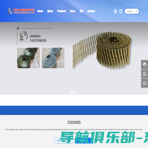 Ansing Fasteners Co.,Ltd