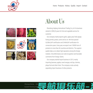 Shandong Haijiang International Trading Co.,Ltd.