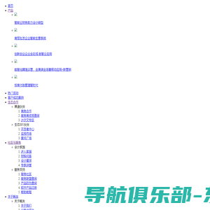 东营畅友信息科技有限公司