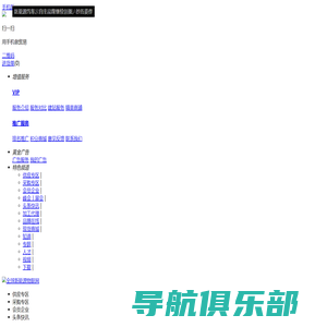 全球新能源物联网|新能源材料网|新能源信息网|新能源技术网