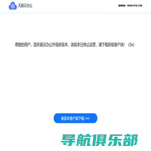 查软件-分享手机游戏_手机软件_游戏攻略