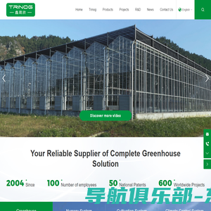 Trinog-xs(Xiamen) Greenhouse Tech Co., Ltd. _Farm House_Cultivation system