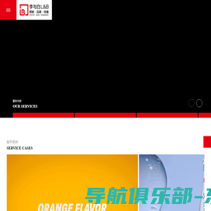 首页-李与白品牌策略与形象设计|公司企业logo标志设计|产品包装设计|画册设计|广告海报设计|品牌VI设计