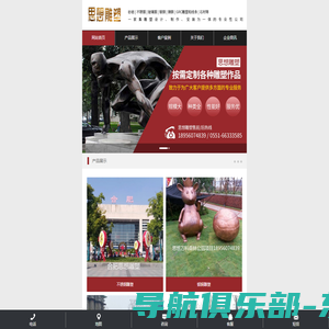 不锈钢雕塑厂家_公园雕塑制作_成都雕塑加工设计_大公司