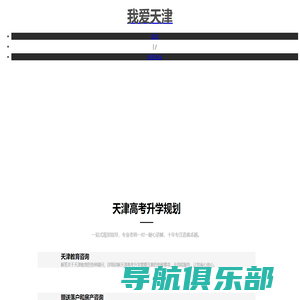 IIS7站长之家-站长工具-爱网站请使用IIS7站长综合查询工具,中国站长【WWW.IIS7.COM】