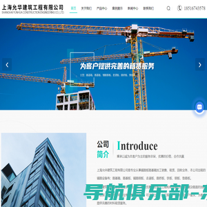 上海钢板租赁公司-路基箱租赁费用-H型钢租赁-上海允华建筑工程有限公司