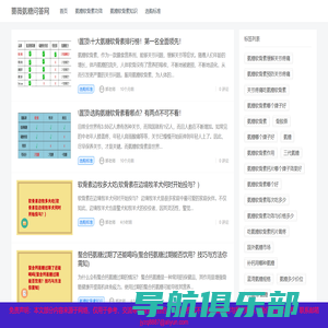 锡粒_蠕化剂_增硫剂_无锡冠豪合金科技有限公司