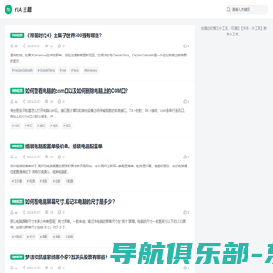 获嘉县致利信息技术有限公司