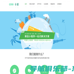 企直通-23a.com.cn-企业线上营销直通平台