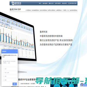 北京童虎科技有限公司-首页