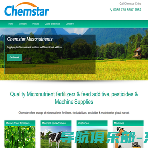 SHENZHEN CHEMSTAR EXPORT & IMPORT CO., LTD.