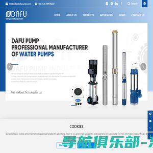 Dafu Intelligent Technology Co, Ltd.,Manufacturer of water pumps