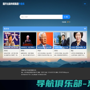 DESTOON网站系统|开源建站系统解决方案