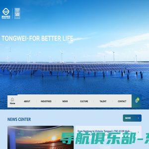 For Better Life - Tongwei Group