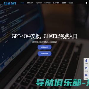 AI百科 ChatGPT Midjourney 中文AI交流社区 -  Powered by Discuz!