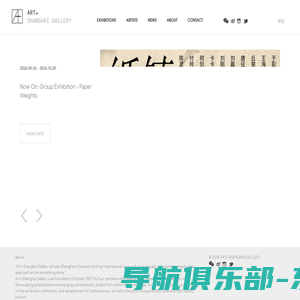 Artplus Shanghai Gallery，艺术+上海画廊，Chinese art sales，中国艺术品销售，艺术品购买 - Artplus