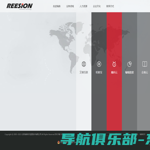 北京瑞森时代信息技术有限公司 REESION TIMES INFORMATION TECHNOGY 欢迎您的到来！ | 瑞森时代 | 艾梯互联 | 珀丽英语 | 信息技术 | 程序开发 | 大数据 | 系统