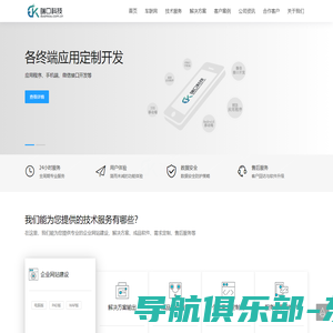 网站建设_seo推广_赣州网站建设_赣州seo推广 - 风筝网络公司