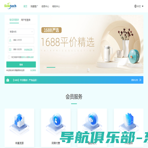 guanggao_uni_web