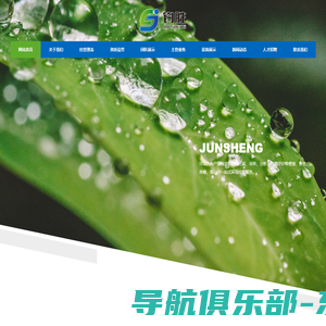 Helmer Electronics Co.,Ltd