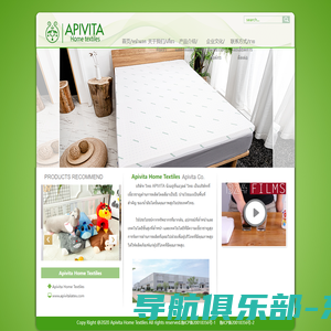 Apivita Home Textiles