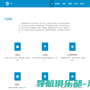 雅特力科技 Artery :: Usher in a new era of 32-bit microcontrollers