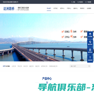 江西省达洲路桥工程有限公司