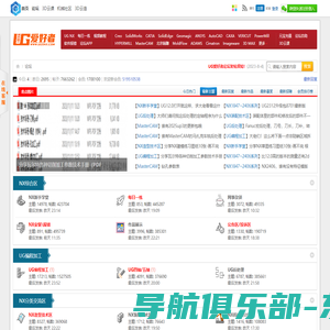 UG爱好者论坛-百万Siemens UG NX工程师交流平台