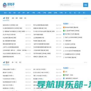 通晓查询 - 免费实用生活学习查询网站