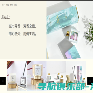 SETHS赛丝香氛,连云港赛丝工艺品有限公司