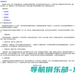 Excel我爱学习网-函数、公式、教程、表格学习及培训、模板下载