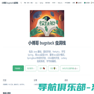 AI百科 ChatGPT Midjourney 中文AI交流社区 -  Powered by Discuz!