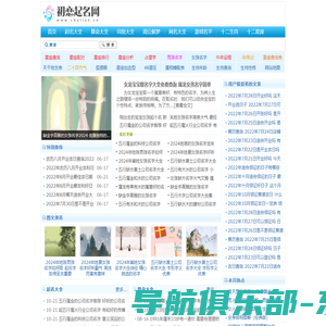 公司起名,起100分名字,公司测试打分_公司名称测试打分起名知识网