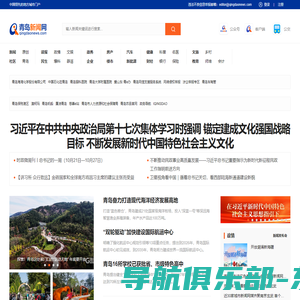 玖瓴网|贵州网站建设，贵阳网页设计，贵州网络营销，贵州微营销搭建/托管，贵州软件开发，贵州商城建设，贵州商城开发，贵州手机APP开发，贵州分销商城系统开发等—瑞尔驰（玖瓴建站）