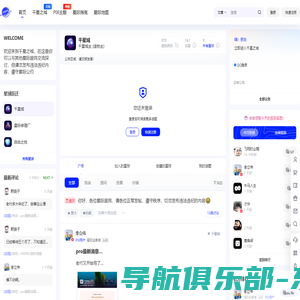 龙雀网络-网站资源WordPress主题pbootcms模板视频素材