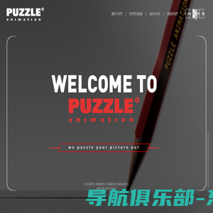 PUZZLE animation