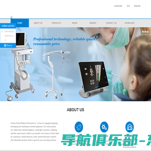 Foshan Anzhe Medical Instrument Co., Ltd