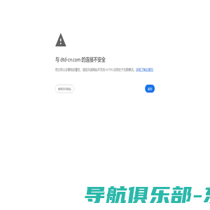 北京壮大瑞业科技发展有限公司 – Beijing Darry Science and Technology Development Co,.Ltd