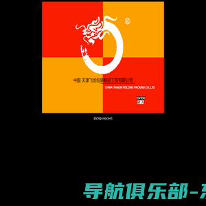 OA办公系统_OA系统_OA_华天动力专注OA20年