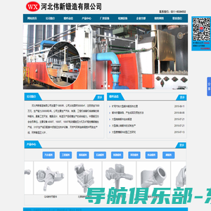 黑龙江省德朗福食品开发有限公司