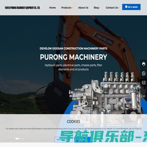 Purong Machinery,Develon Doosan Construction Machinery