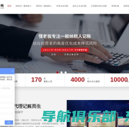 Baiwang.com  百望云-数字商业平台