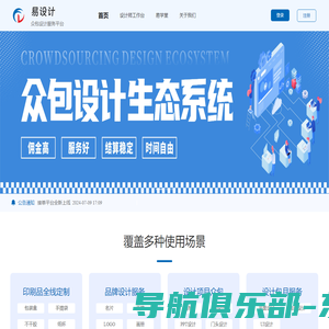 京瓷办公信息系统(中国)有限公司